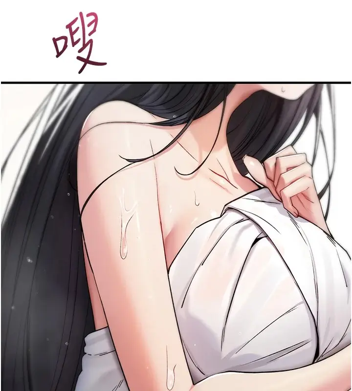 漫画《诅咒性转物语》第1话第255张图