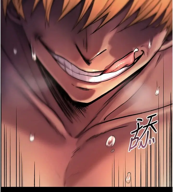 漫画《诅咒性转物语》第1话第26张图