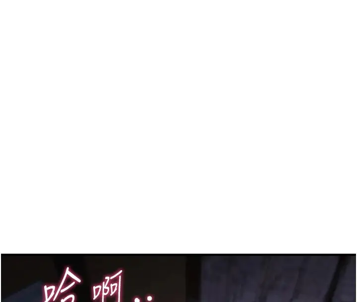 漫画《诅咒性转物语》第1话第267张图