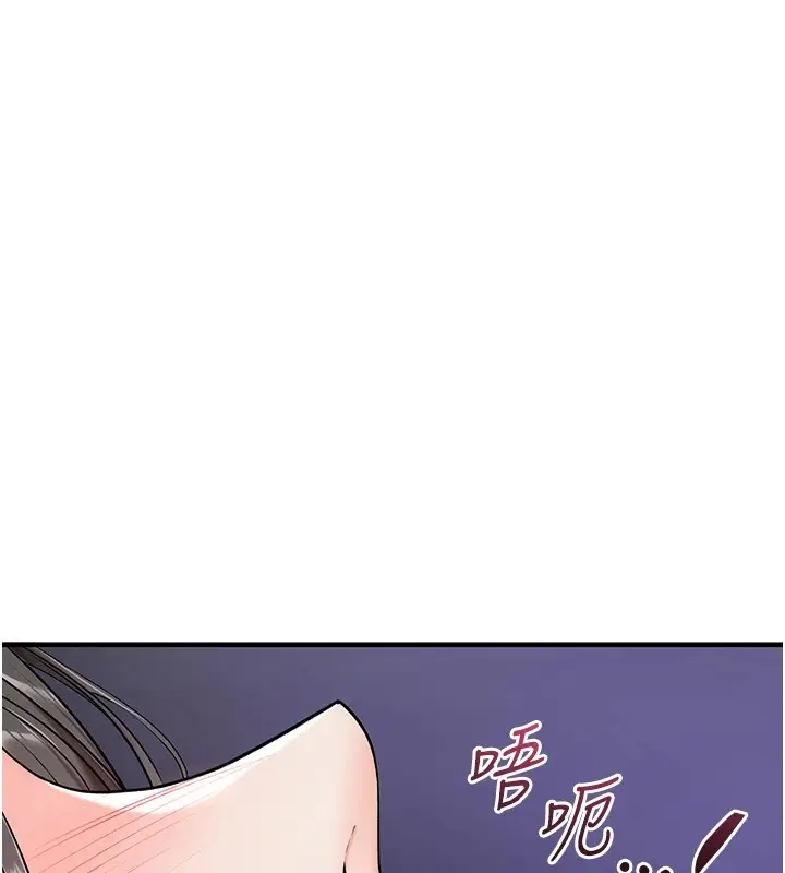 漫画《诅咒性转物语》第1话第269张图