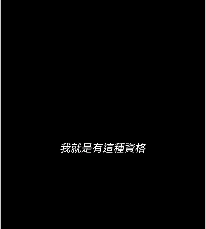 漫画《诅咒性转物语》第1话第27张图