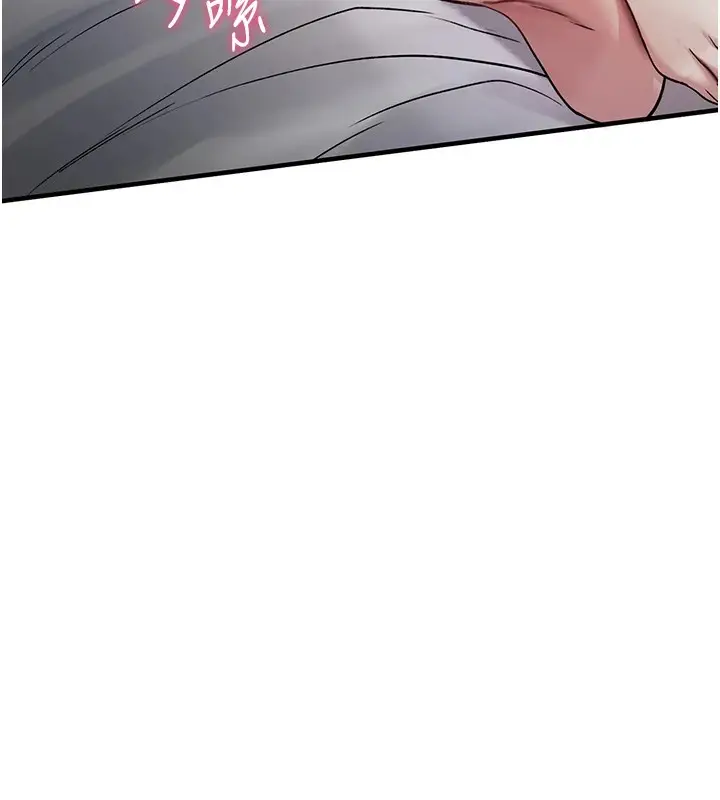 漫画《诅咒性转物语》第1话第273张图