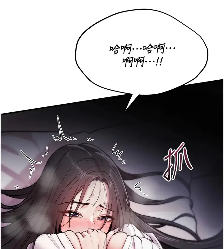 漫画《诅咒性转物语》第1话第274张图