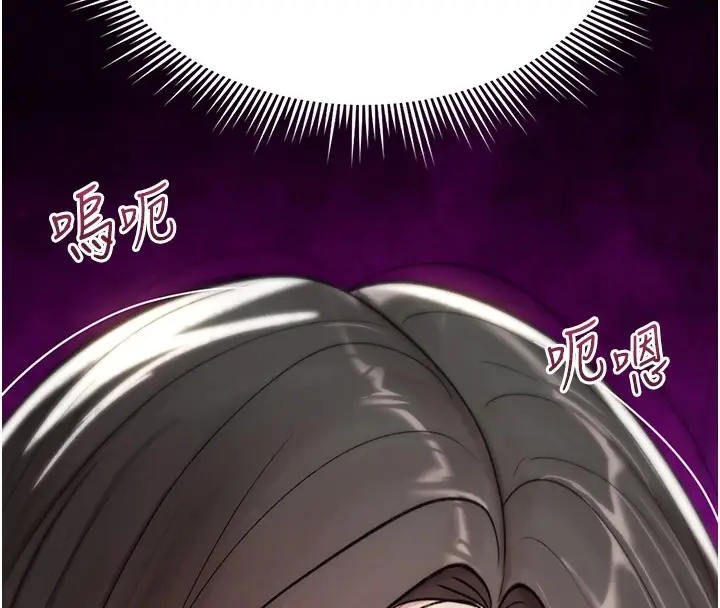 漫画《诅咒性转物语》第1话第279张图
