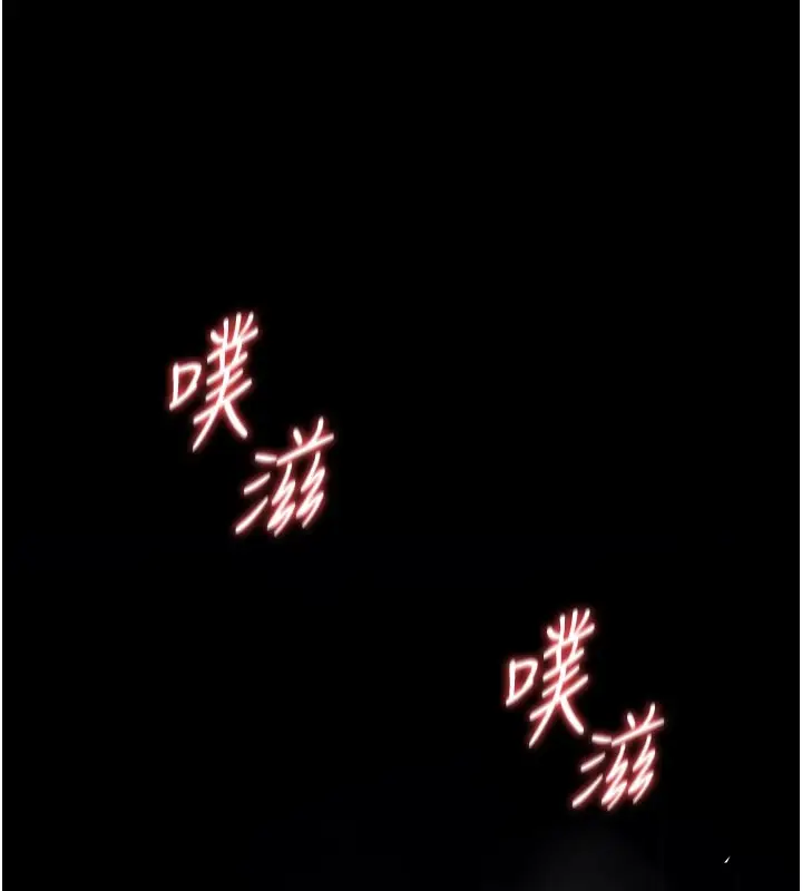 漫画《诅咒性转物语》第1话第284张图