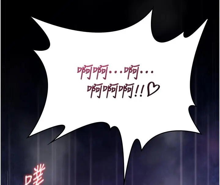 漫画《诅咒性转物语》第1话第285张图