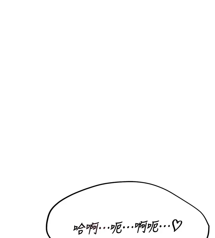漫画《诅咒性转物语》第1话第290张图