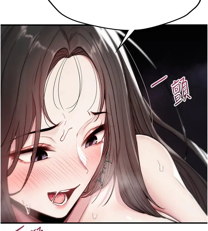 漫画《诅咒性转物语》第1话第291张图