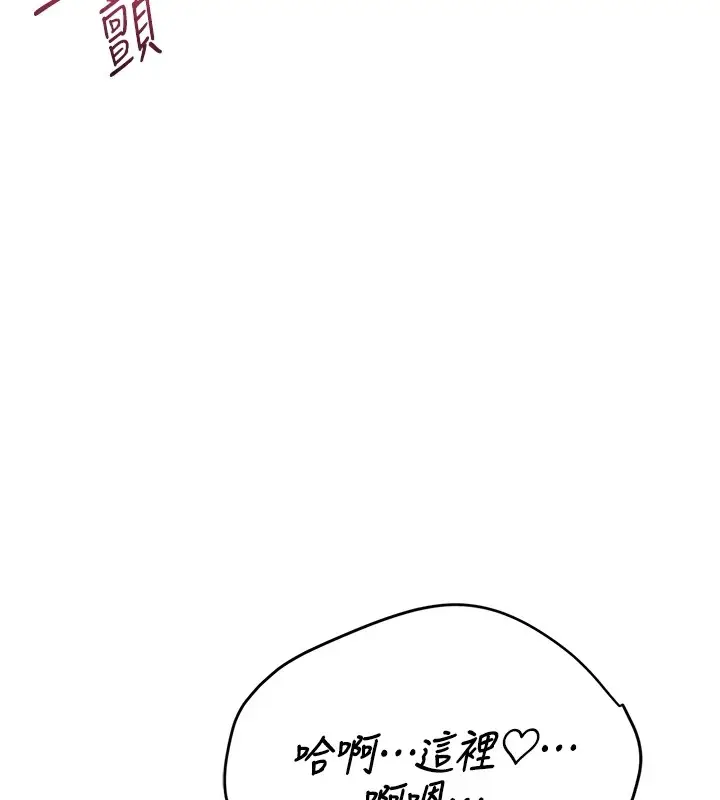 漫画《诅咒性转物语》第1话第292张图