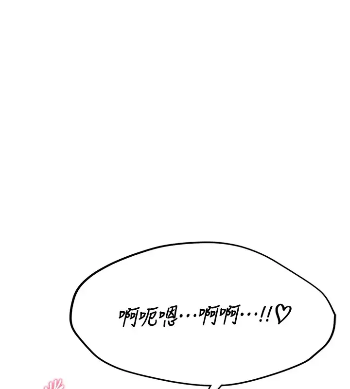 漫画《诅咒性转物语》第1话第295张图