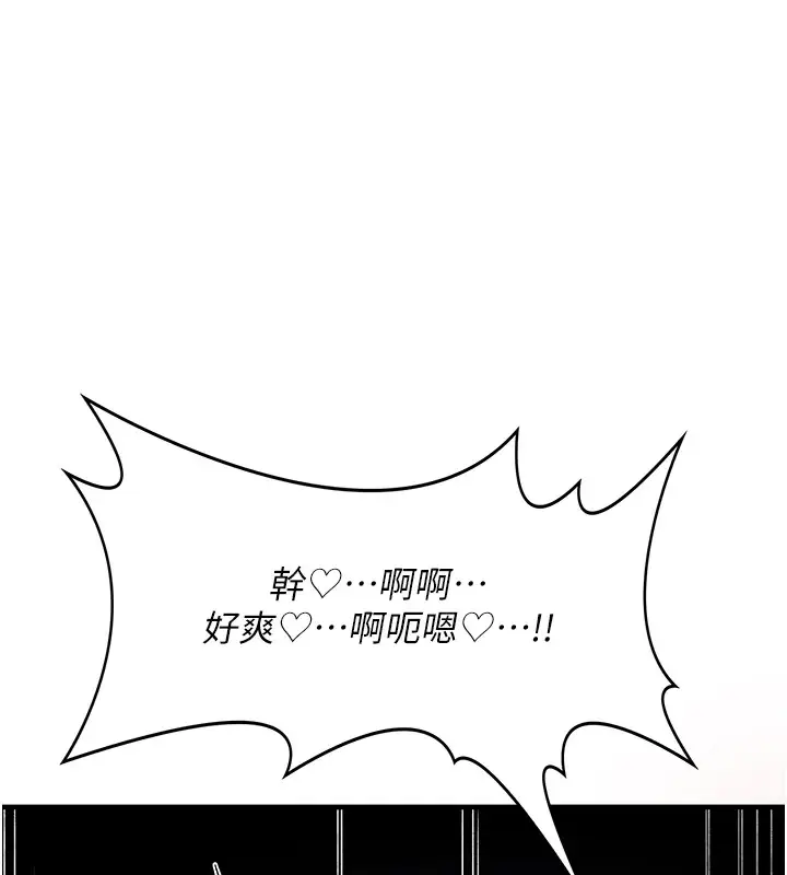漫画《诅咒性转物语》第1话第298张图