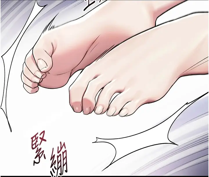 漫画《诅咒性转物语》第1话第301张图