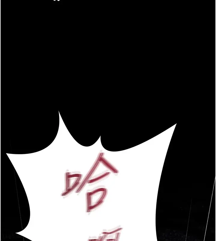 漫画《诅咒性转物语》第1话第302张图