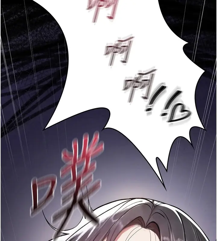 漫画《诅咒性转物语》第1话第303张图