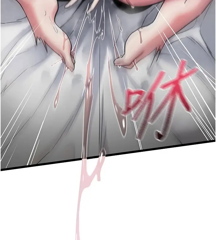 漫画《诅咒性转物语》第1话第306张图