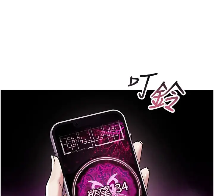 漫画《诅咒性转物语》第1话第309张图