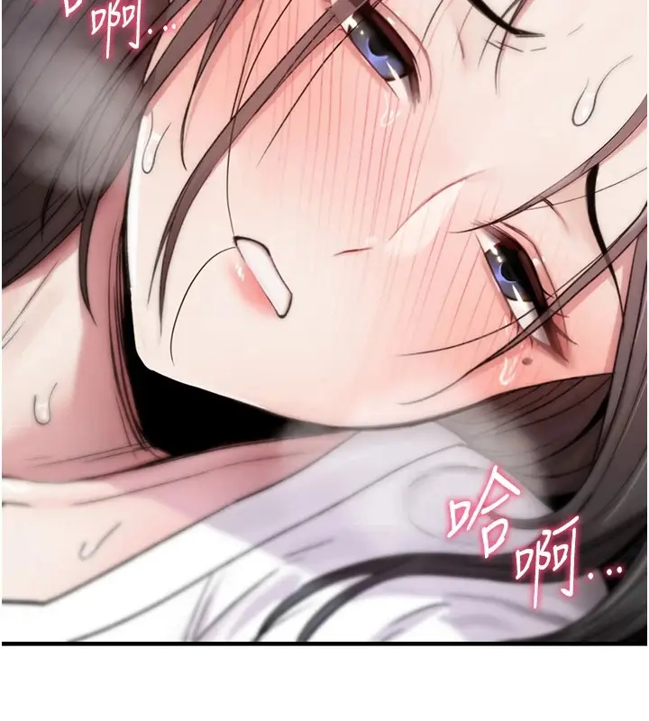 漫画《诅咒性转物语》第1话第312张图