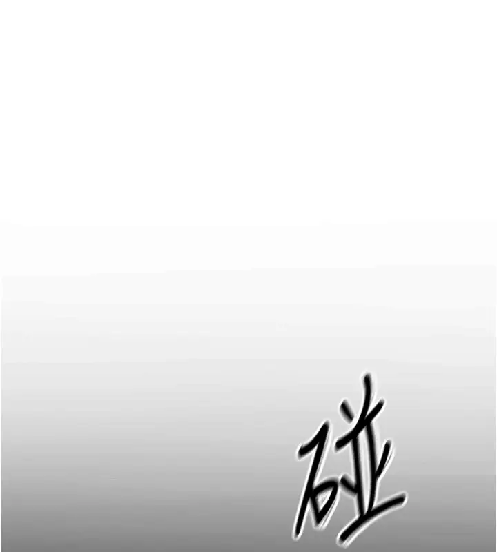 漫画《诅咒性转物语》第1话第315张图