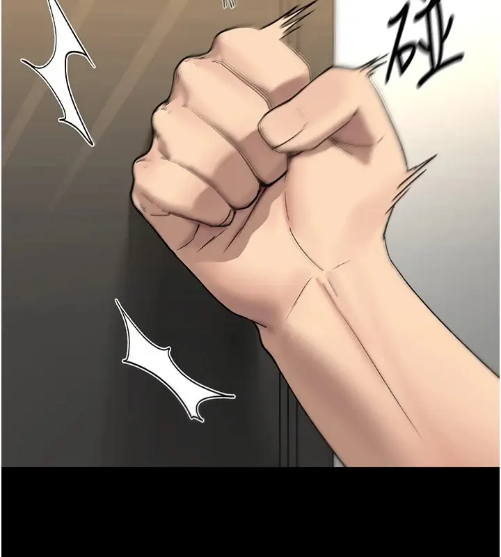 漫画《诅咒性转物语》第1话第317张图