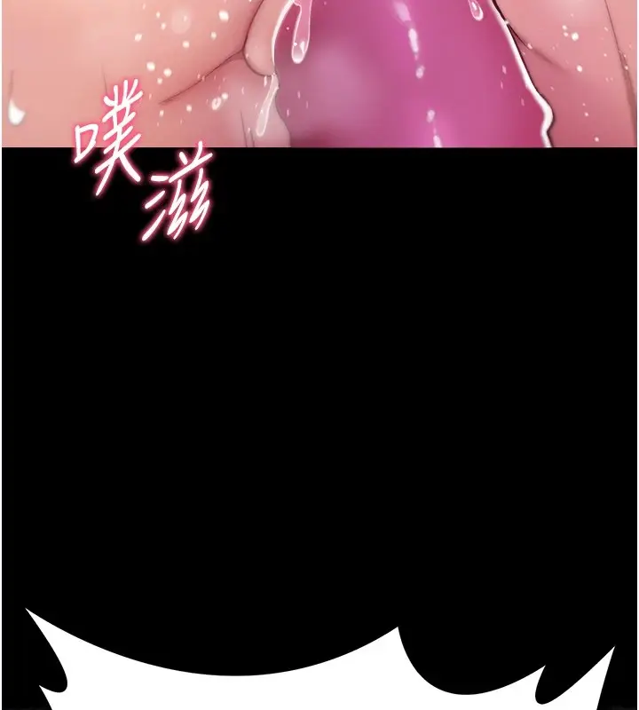 漫画《诅咒性转物语》第1话第320张图