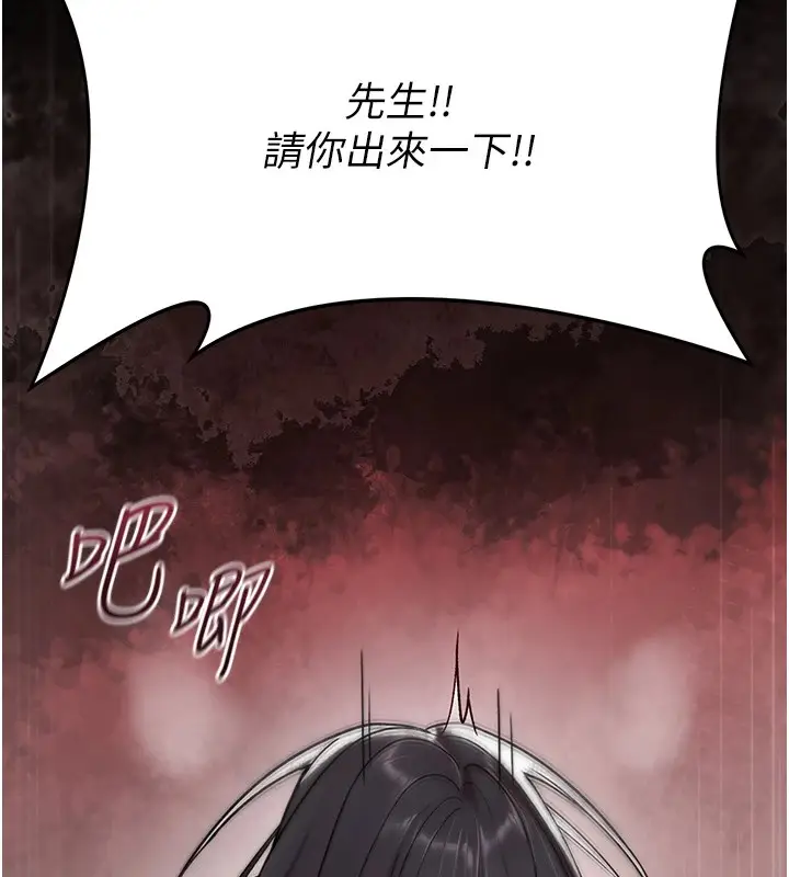 漫画《诅咒性转物语》第1话第321张图