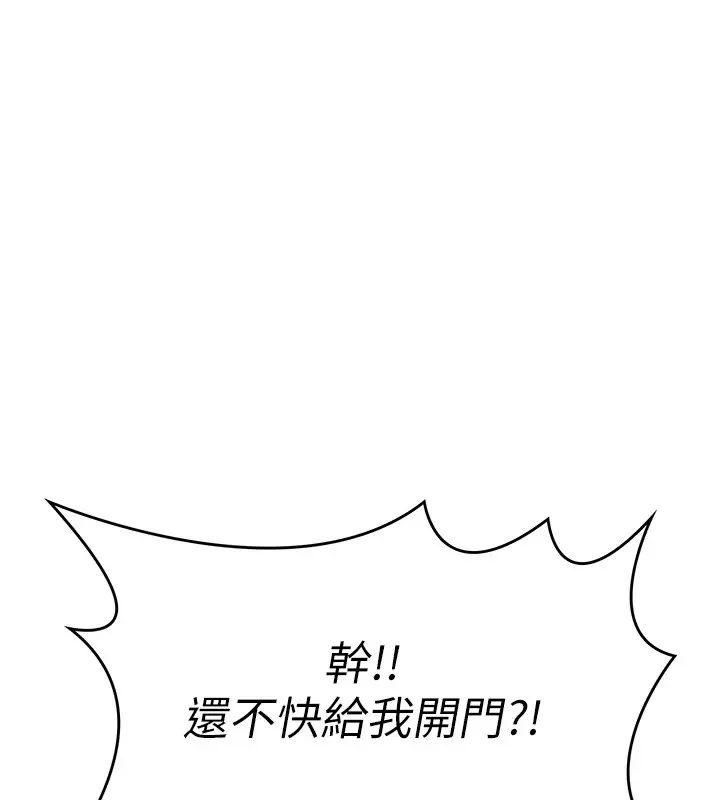 漫画《诅咒性转物语》第1话第324张图