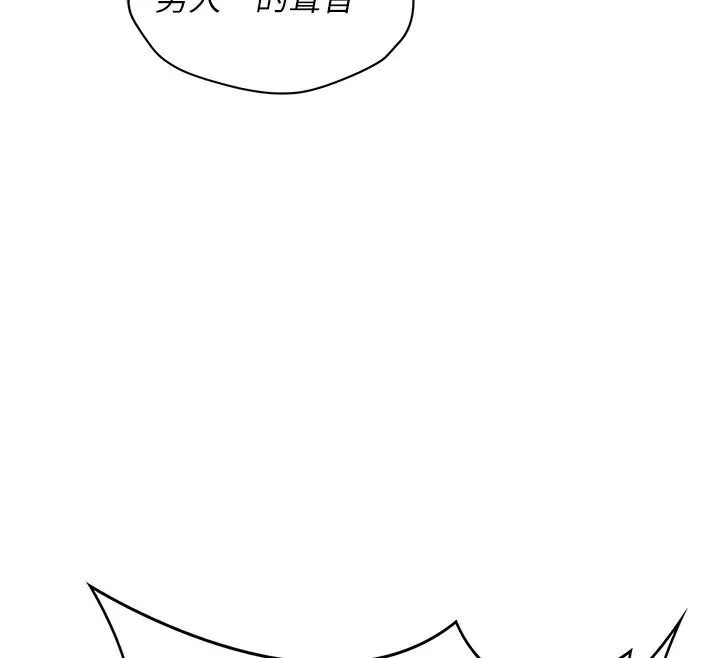 漫画《诅咒性转物语》第1话第326张图