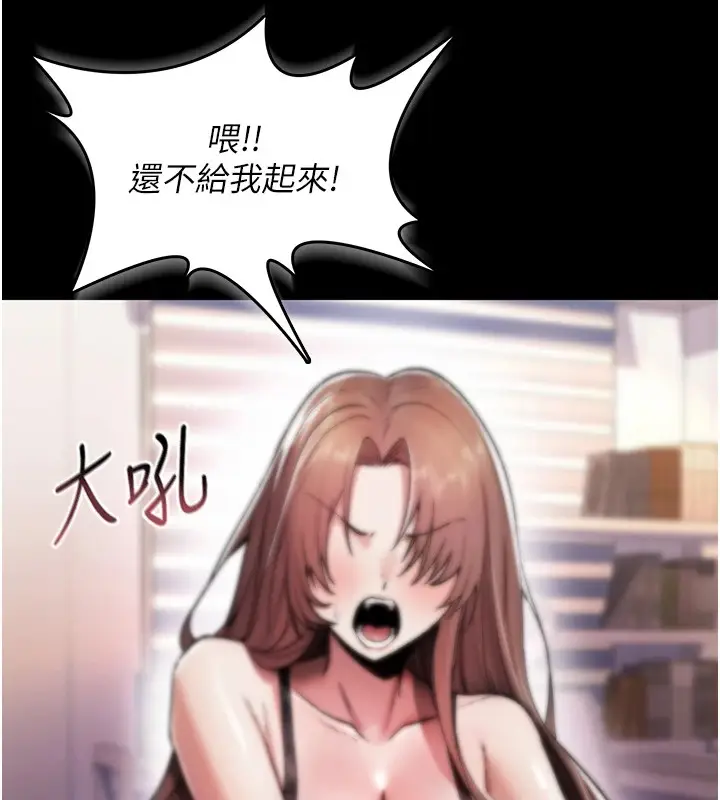 漫画《诅咒性转物语》第1话第33张图