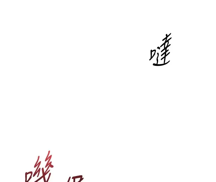 漫画《诅咒性转物语》第1话第330张图