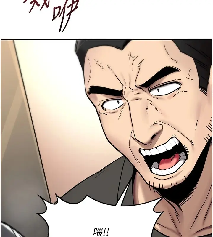 漫画《诅咒性转物语》第1话第331张图