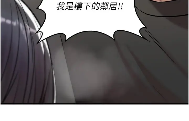 漫画《诅咒性转物语》第1话第332张图