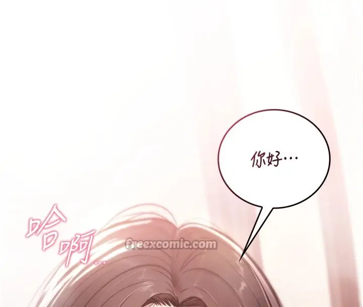 漫画《诅咒性转物语》第1话第336张图