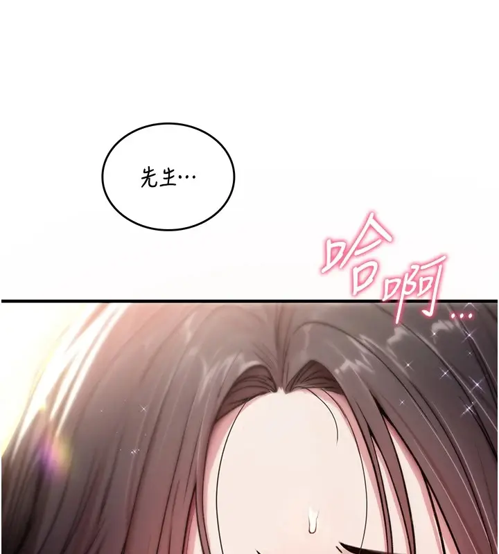 漫画《诅咒性转物语》第1话第342张图