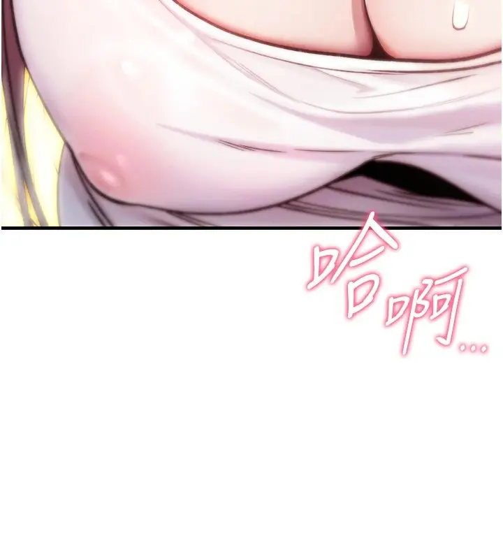 漫画《诅咒性转物语》第1话第345张图