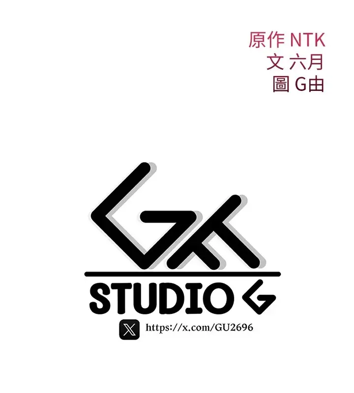漫画《诅咒性转物语》第1话第347张图