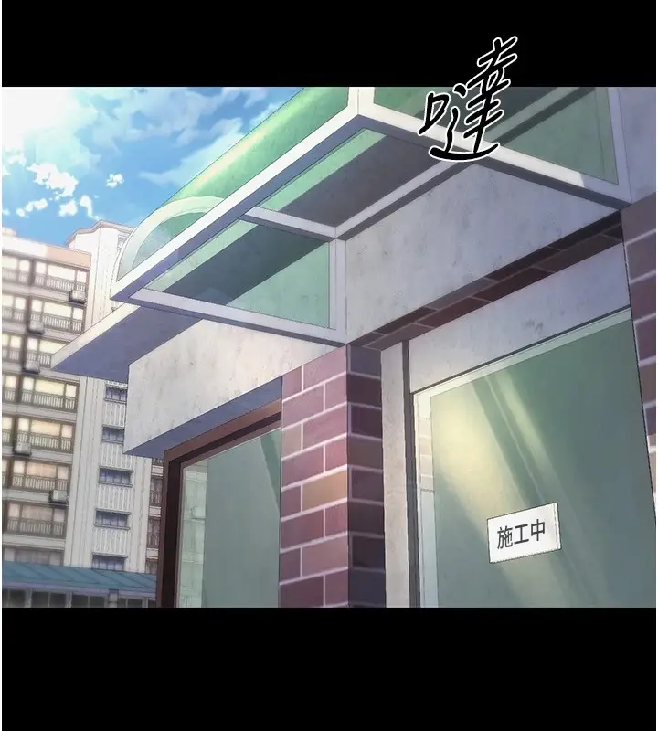 漫画《诅咒性转物语》第1话第49张图