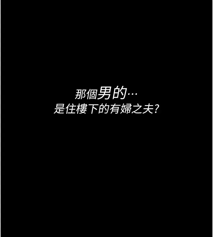 漫画《诅咒性转物语》第1话第52张图
