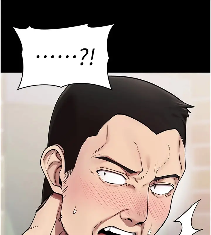 漫画《诅咒性转物语》第1话第53张图