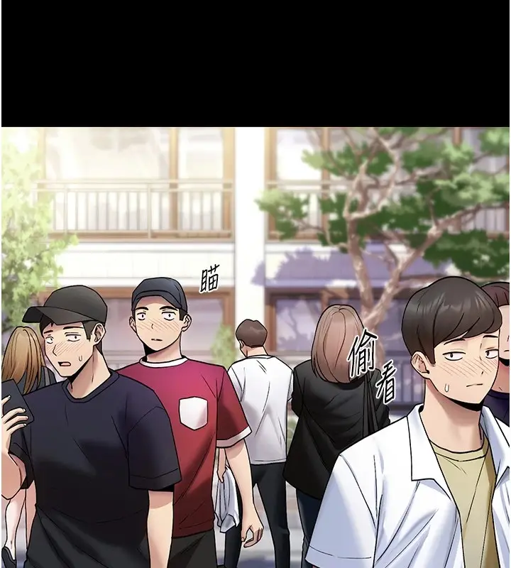漫画《诅咒性转物语》第1话第60张图