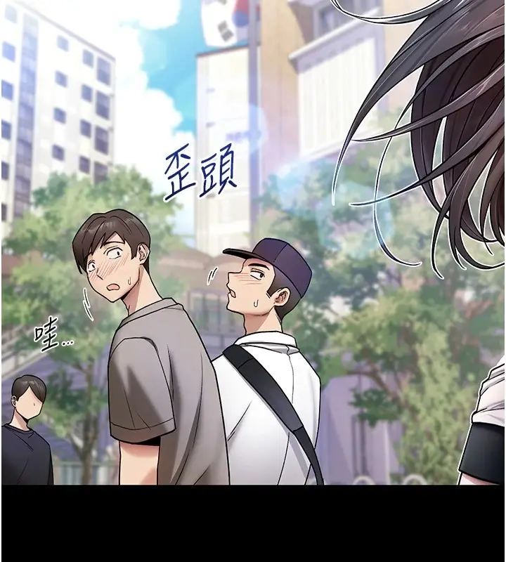 漫画《诅咒性转物语》第1话第63张图