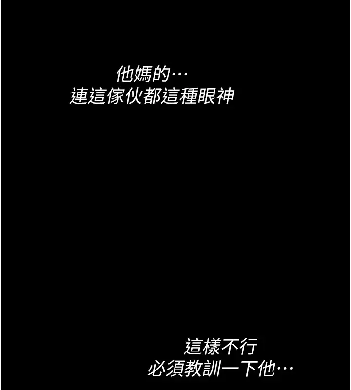 漫画《诅咒性转物语》第1话第68张图