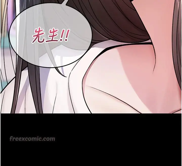 漫画《诅咒性转物语》第1话第70张图