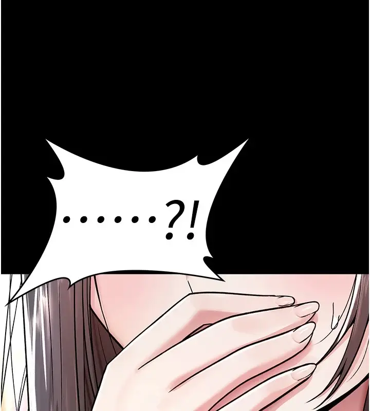 漫画《诅咒性转物语》第1话第71张图