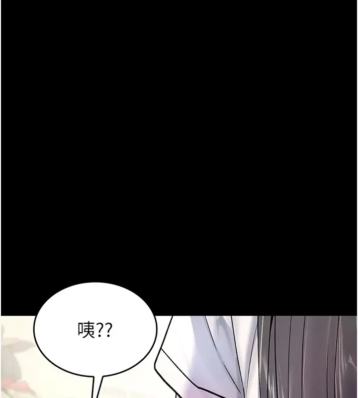 漫画《诅咒性转物语》第1话第73张图