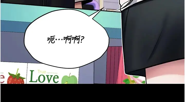 漫画《诅咒性转物语》第1话第75张图