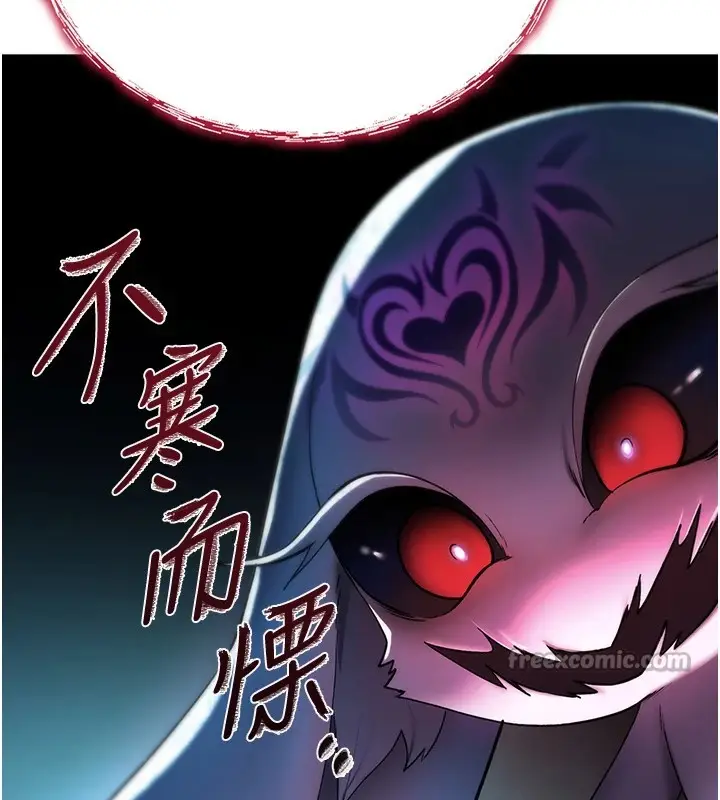 漫画《诅咒性转物语》第1话第98张图