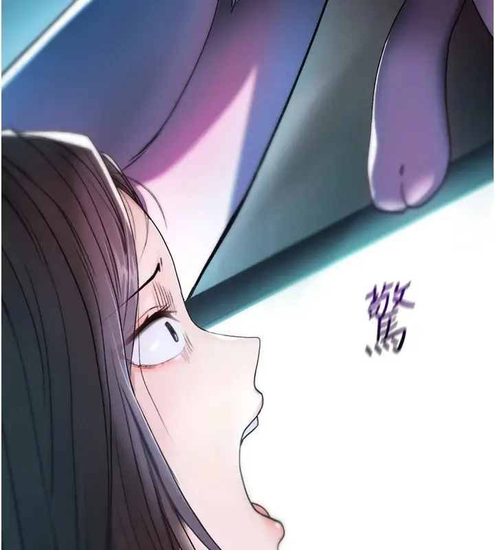 漫画《诅咒性转物语》第1话第99张图