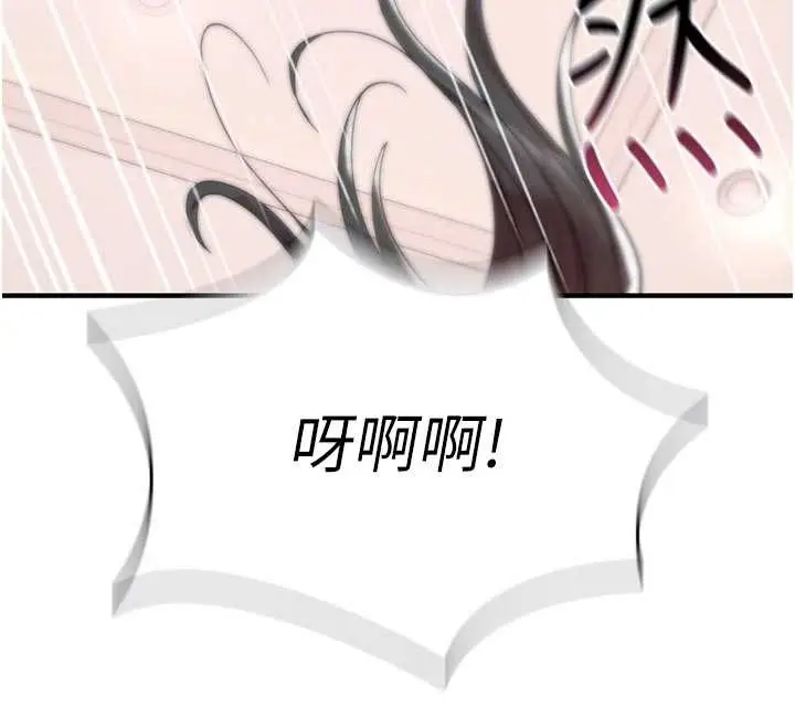 漫画《诅咒性转物语》第2话第107张图