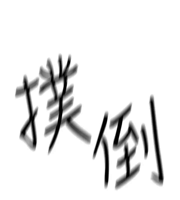 漫画《诅咒性转物语》第2话第108张图