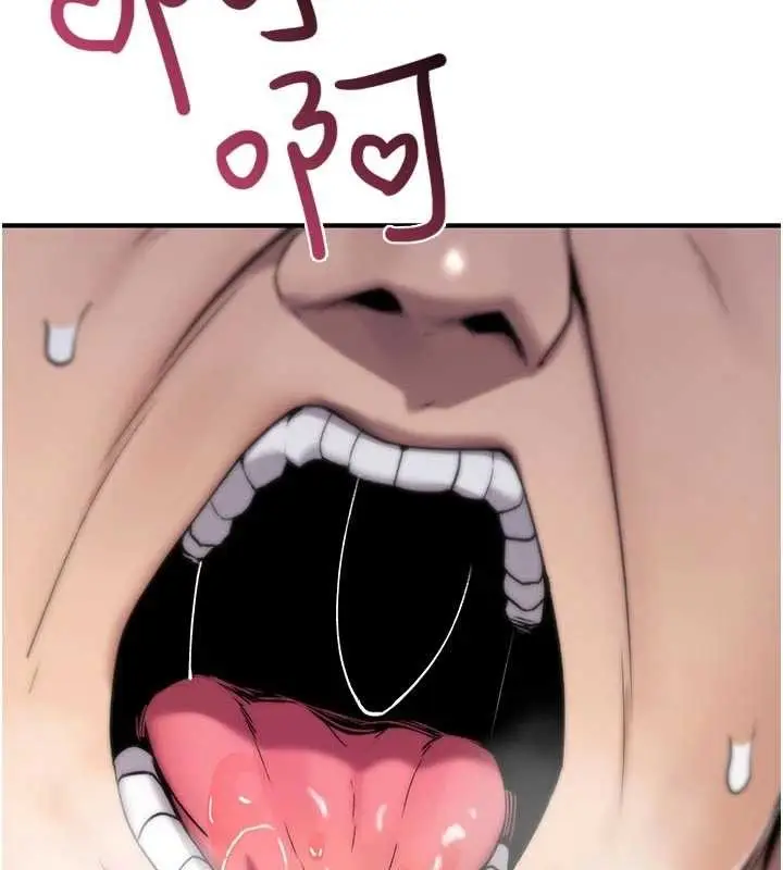 漫画《诅咒性转物语》第2话第144张图